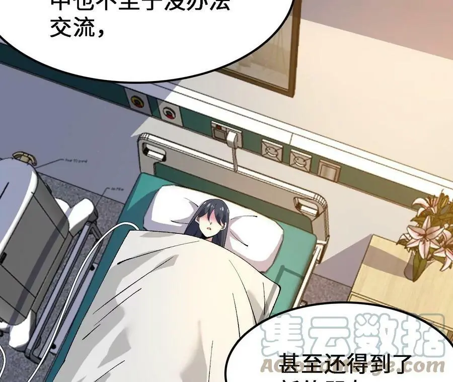 第19话 大逃杀，开幕！160