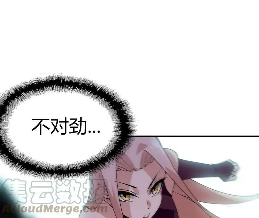 第4话 徒手战白虎！64