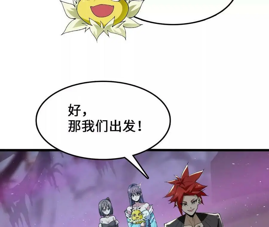 第31话 深藏的祸心38
