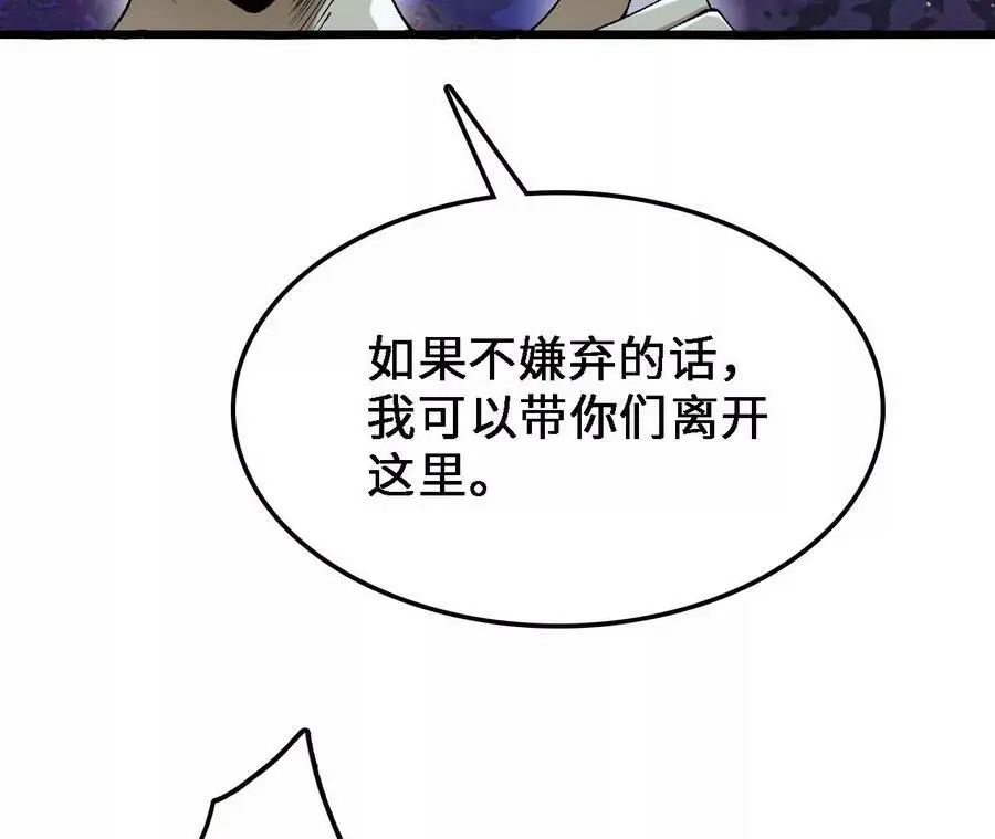 第31话 深藏的祸心14