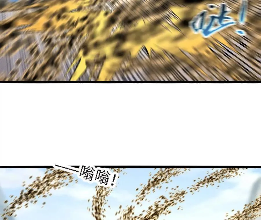 第121话 蜂毒操控32