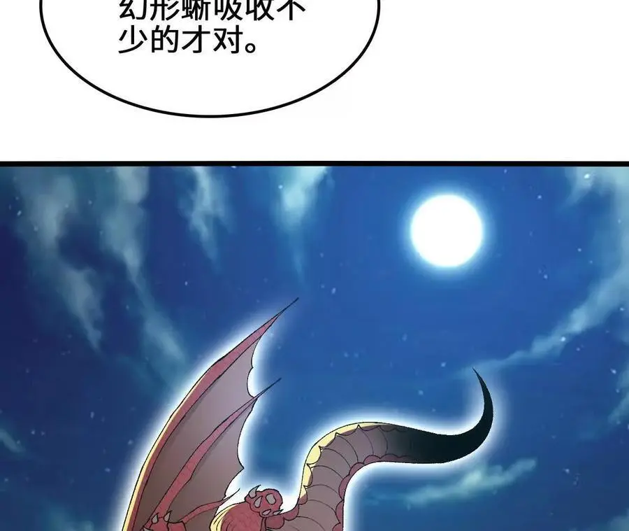 第103话 最强灵兽49