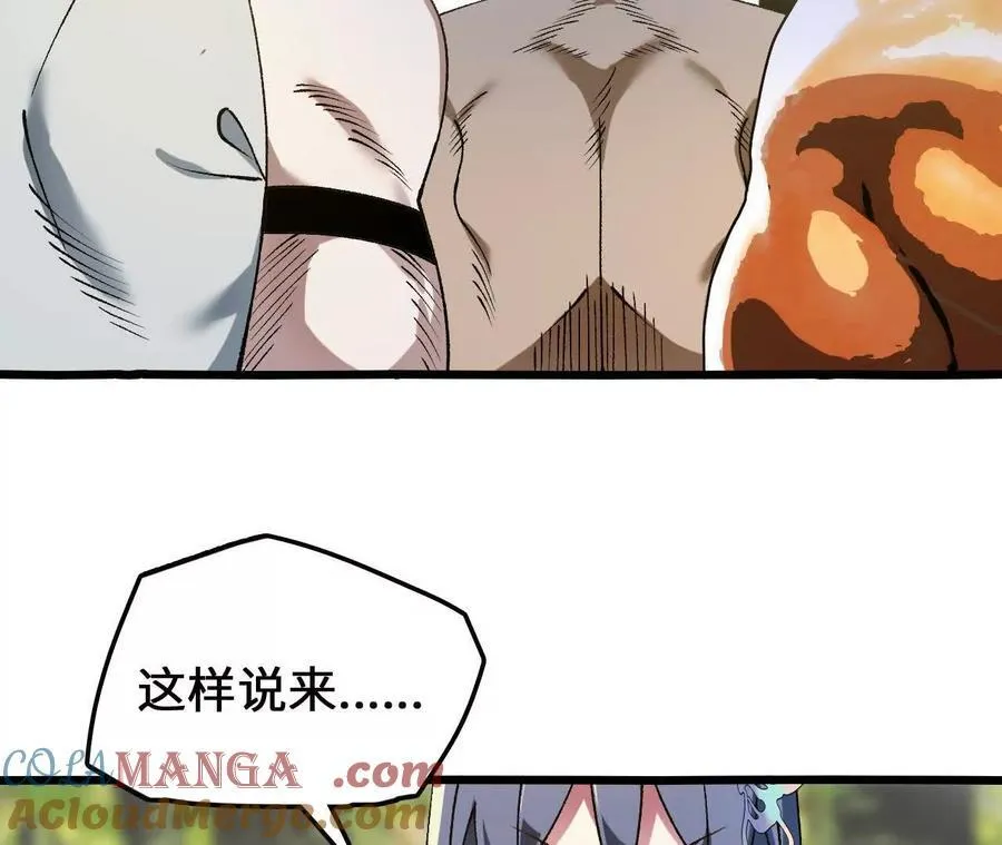 第125话 决赛开始！27