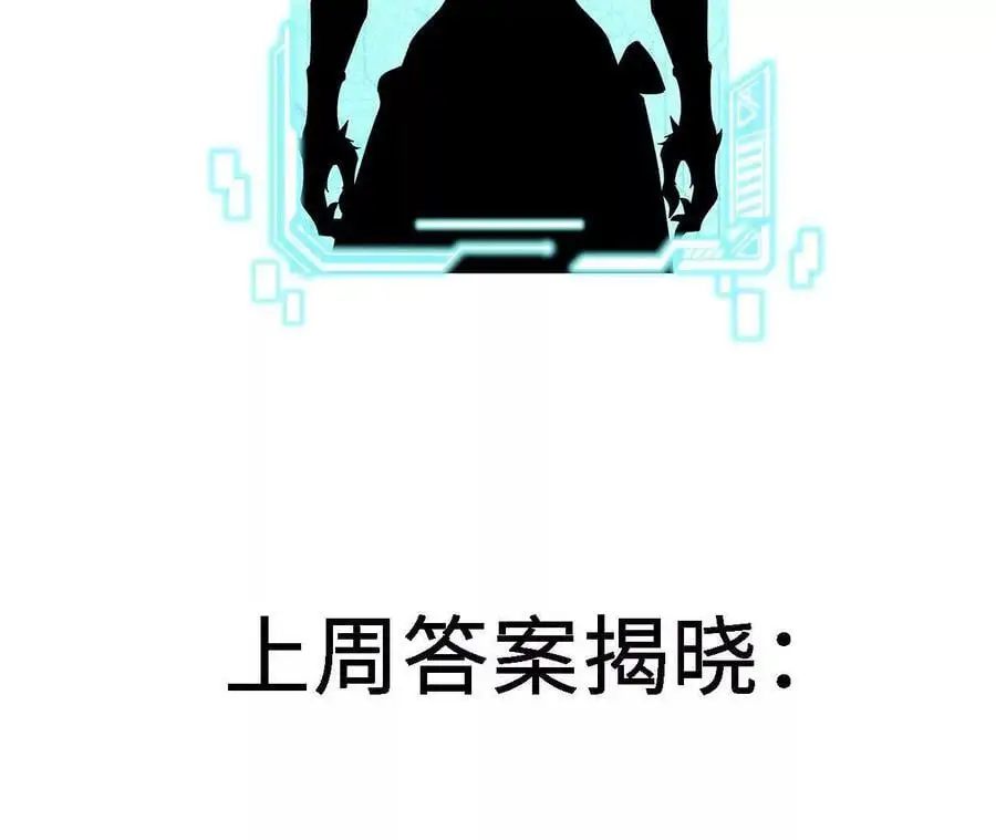 第83话 一转攻势80