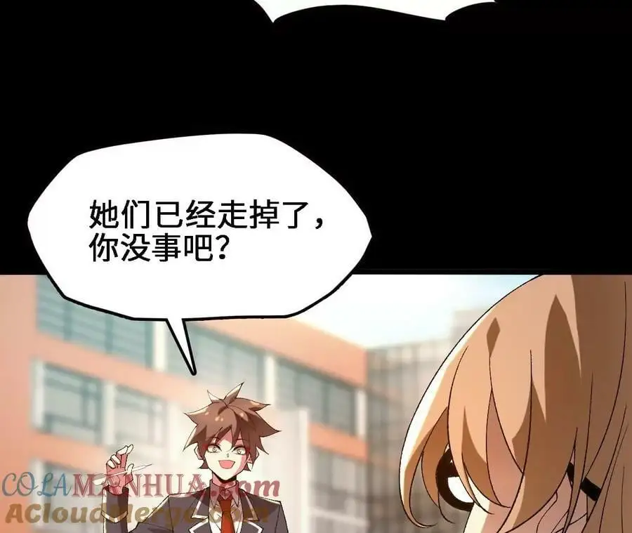 第57话 古月儿的回忆21