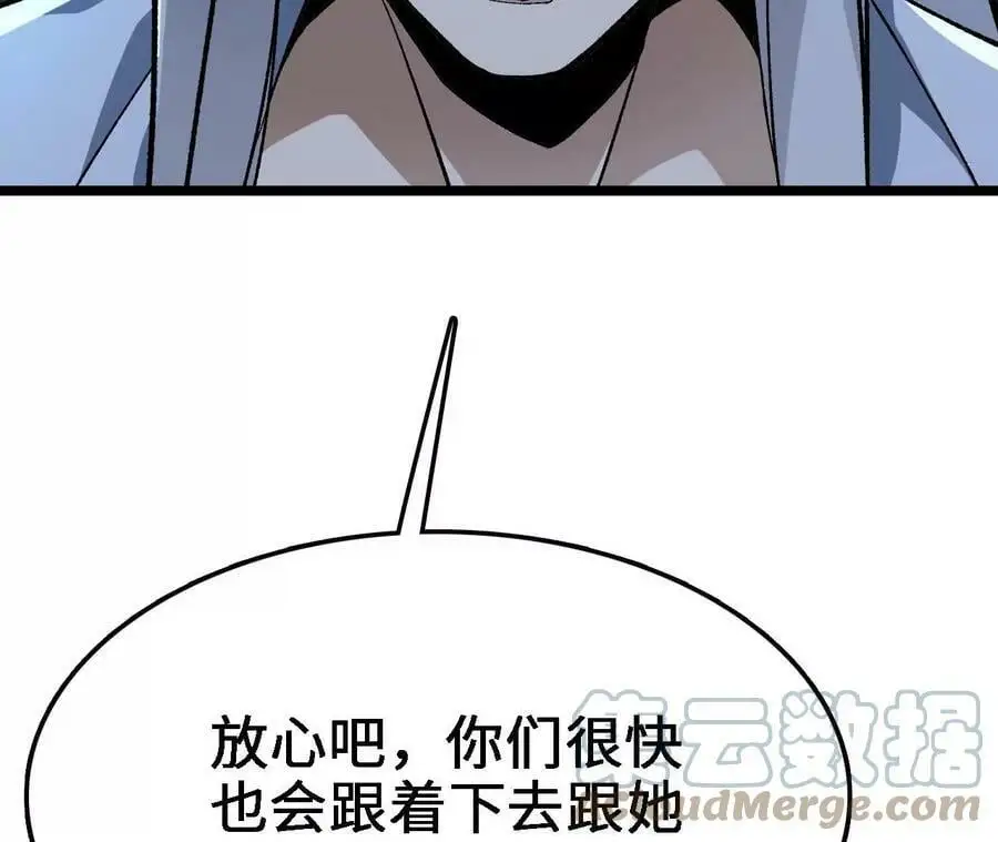 第14话 暗影中潜伏的恶狼128