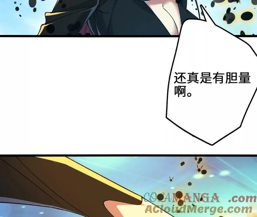 第113话 蜂潮深渊48