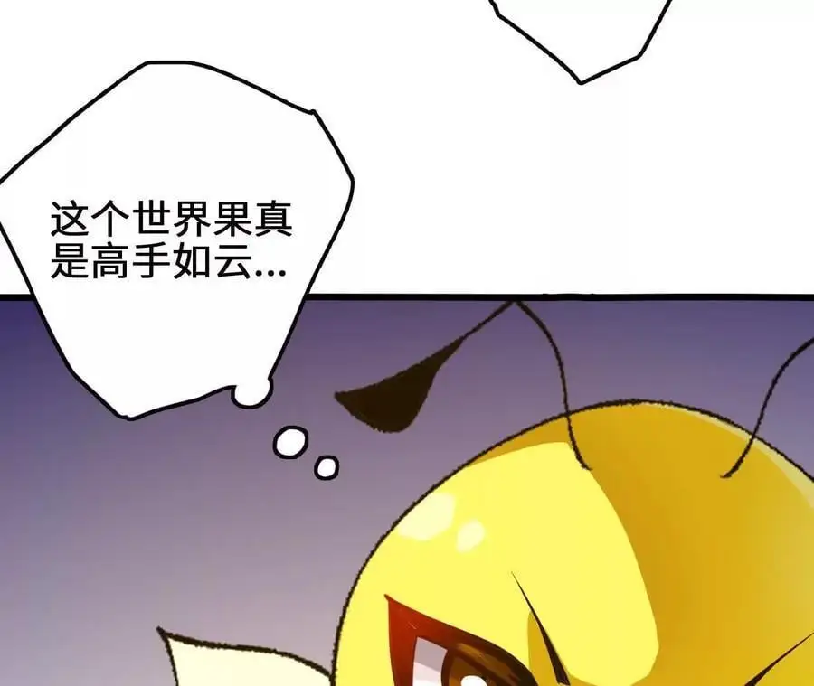 第87话 龟龟真大79