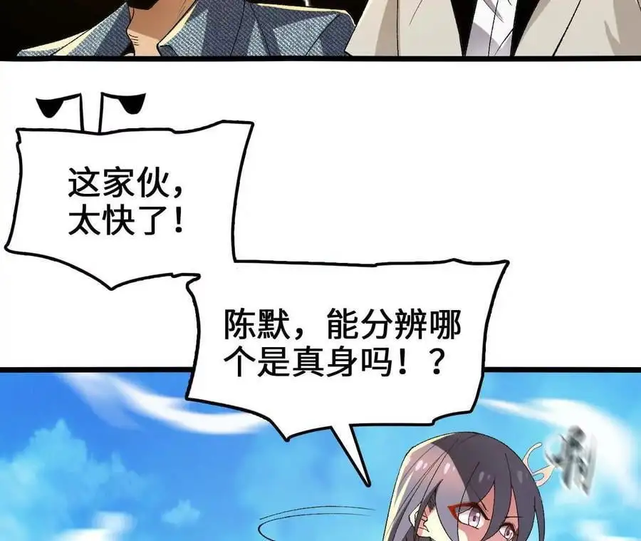 第79话 风的速度58