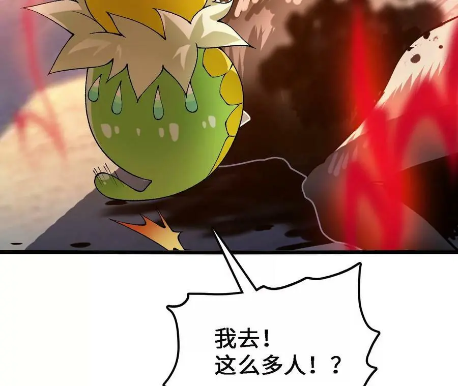 第38话 开席77