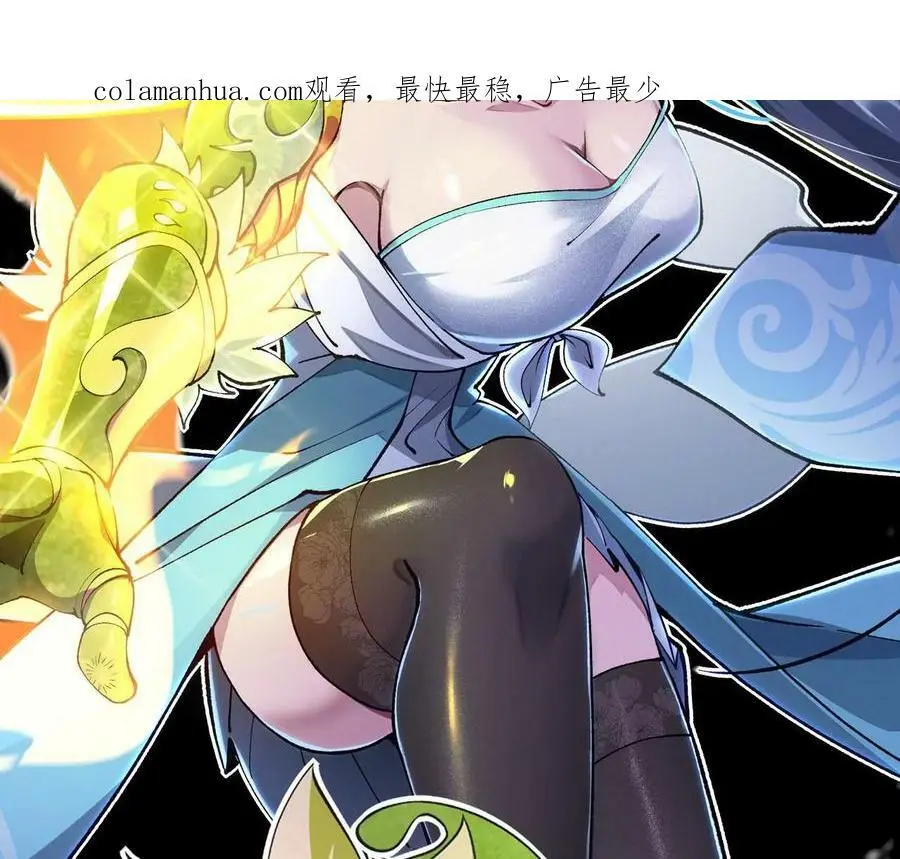第29话 迷幻蝶2