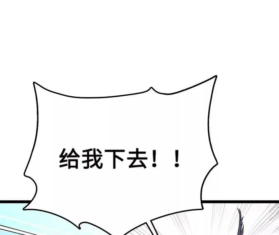 第13话 麒麟形态！106