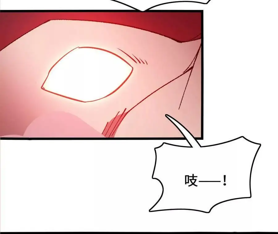 第84话 灵兽融合技55