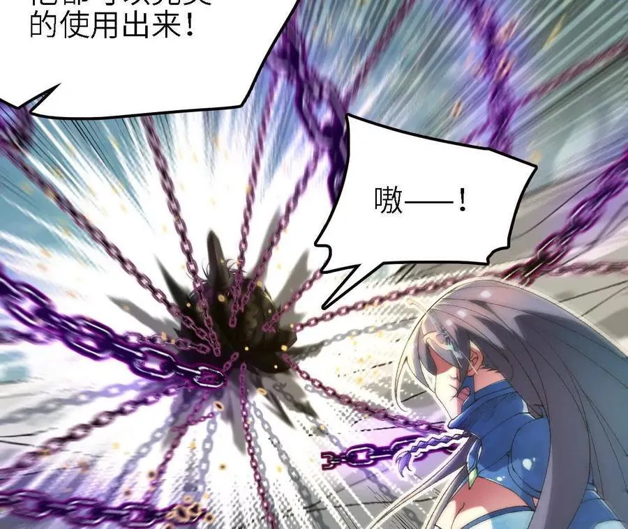 第121话 蜂毒操控62