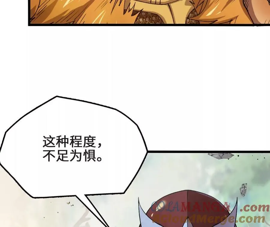 第126话 血气融合76