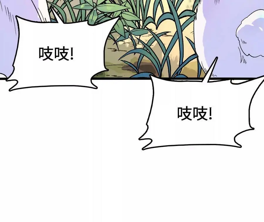 第23话 擒贼先擒王51