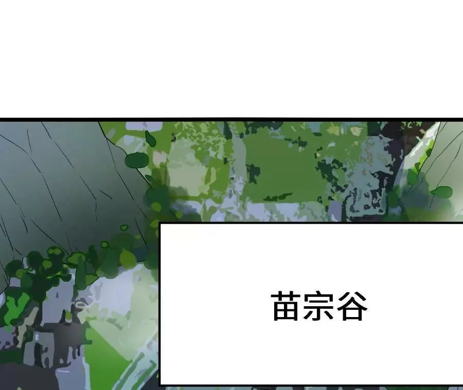 第31话 深藏的祸心43