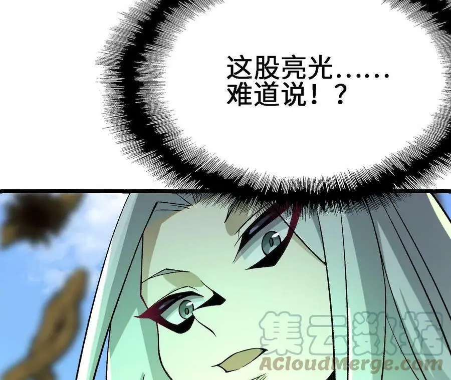 第18话 驱散暗影的光芒136