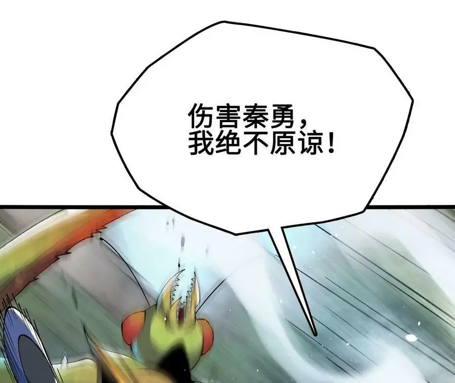 第24话 雾隐杀手79