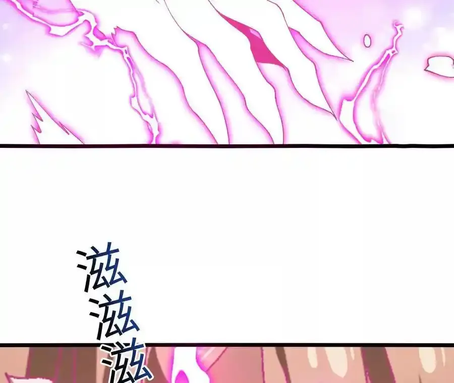 第109话 幻形蜥融合！28