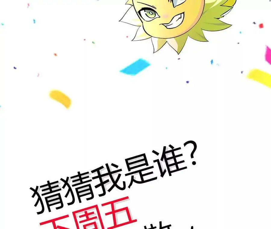 第100话 毒蜂vs巨象91