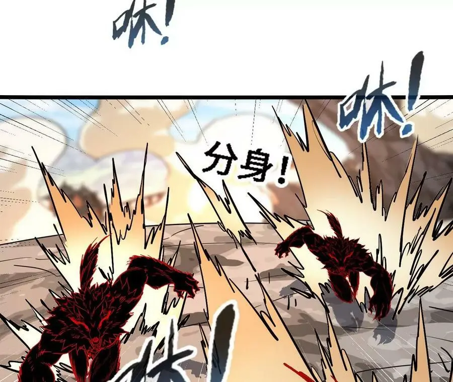 第17话 灵魂契约171