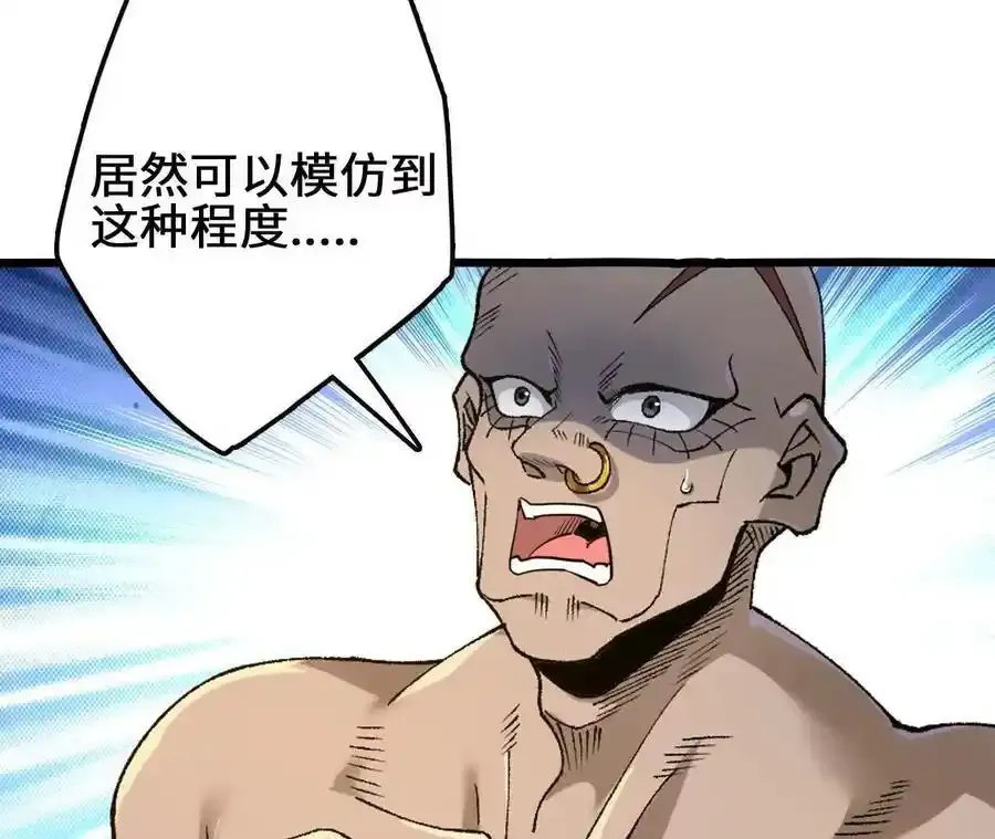 第110话 强大的代价37