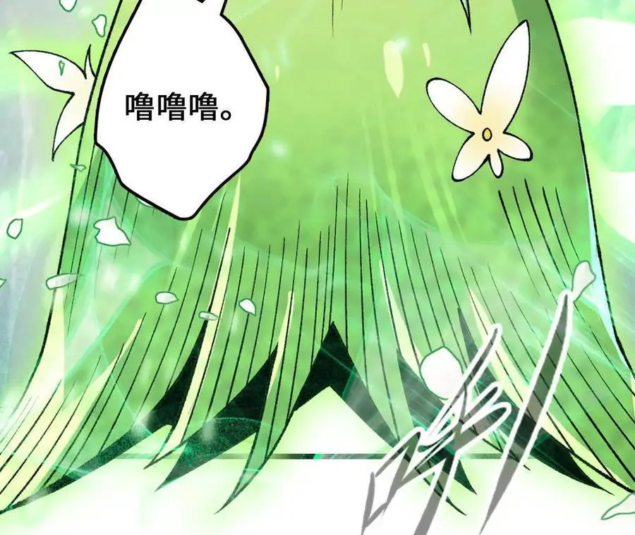 第106话 花草灵68