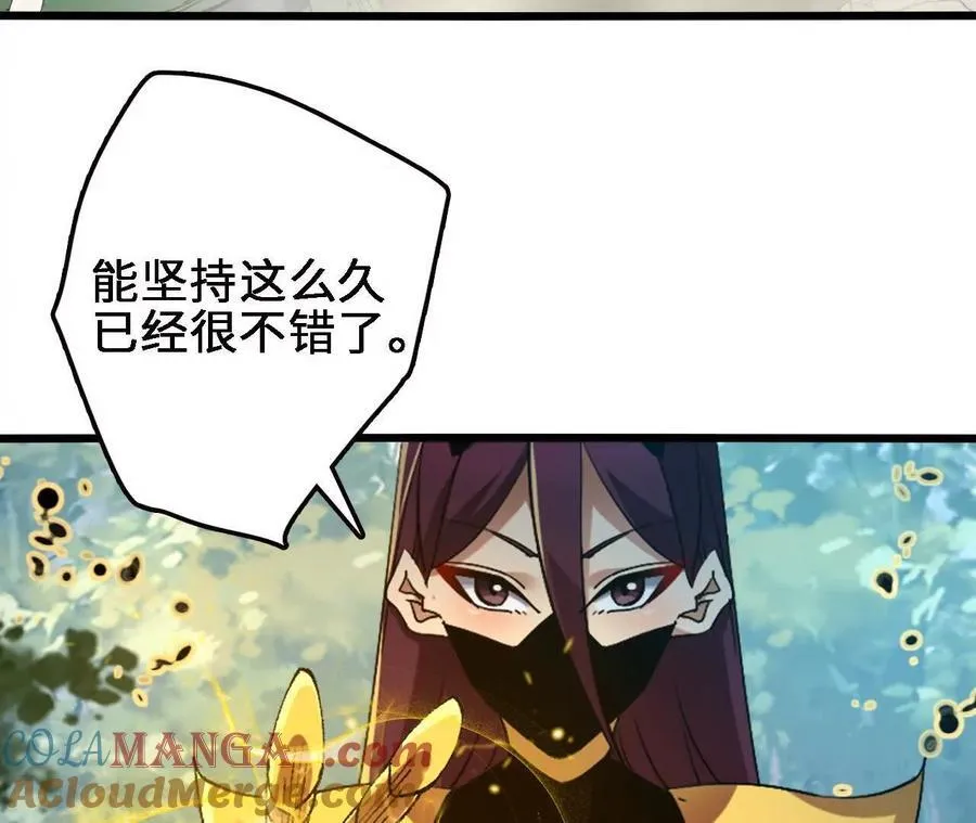 第122话 羁绊15