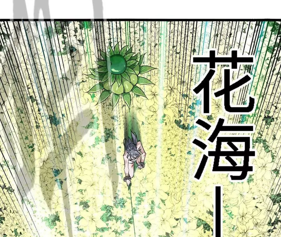 第18话 驱散暗影的光芒131