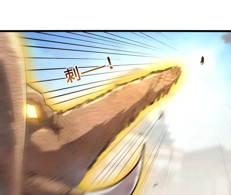 第99话 空中飞人35