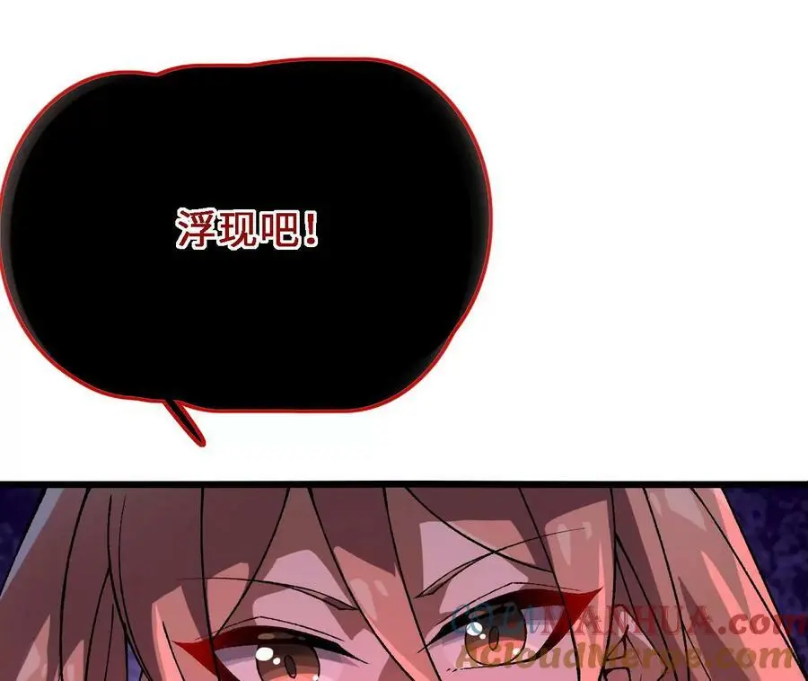 第37话 大戏开幕56