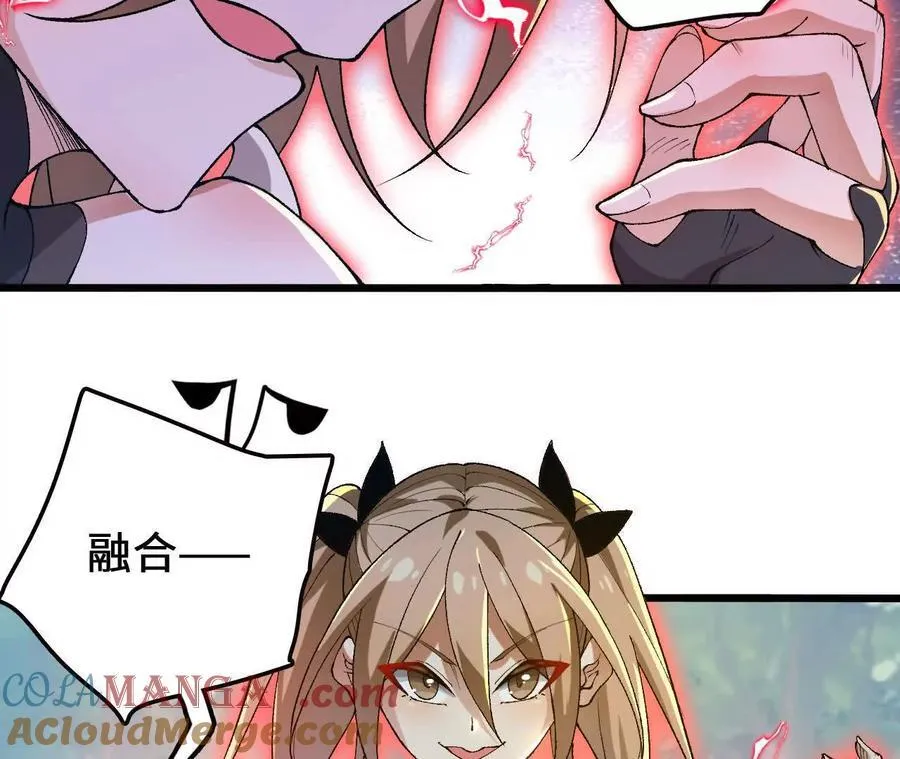 第114话 多人融合63