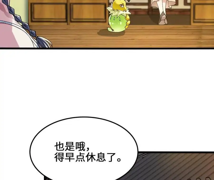 第103话 最强灵兽53