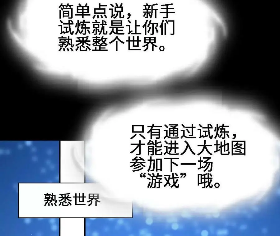 第20话 过往的碎片130