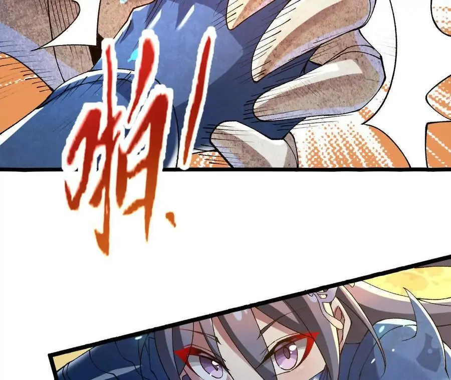 第70话 铠甲虫20