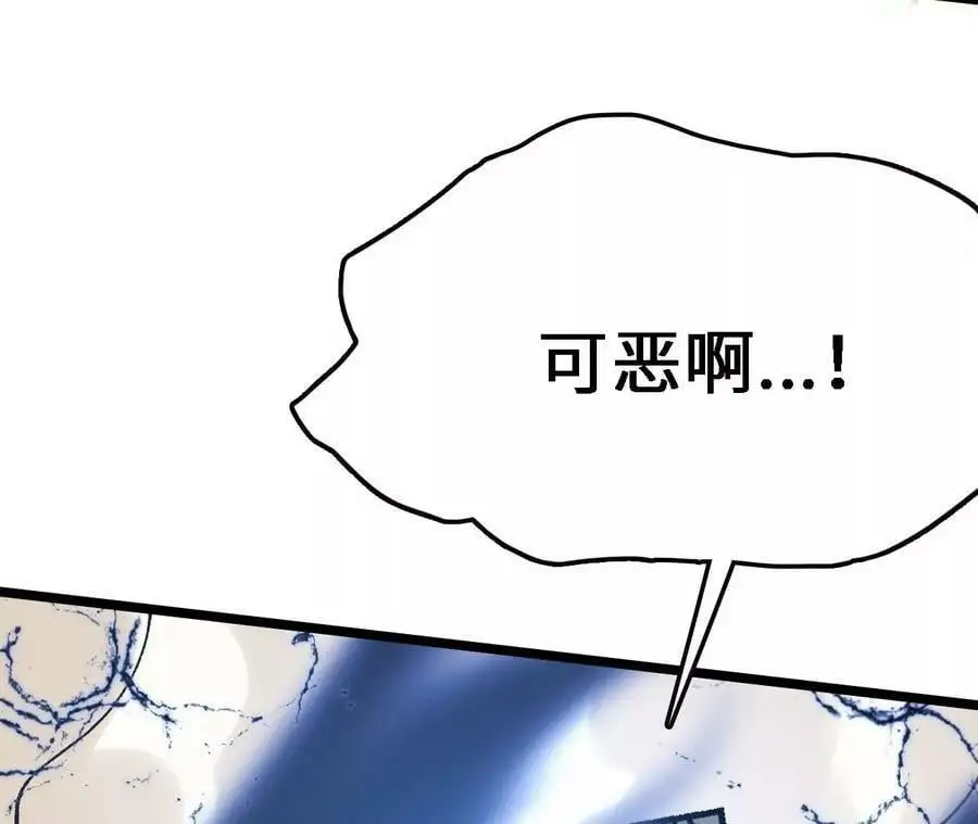 第14话 暗影中潜伏的恶狼210