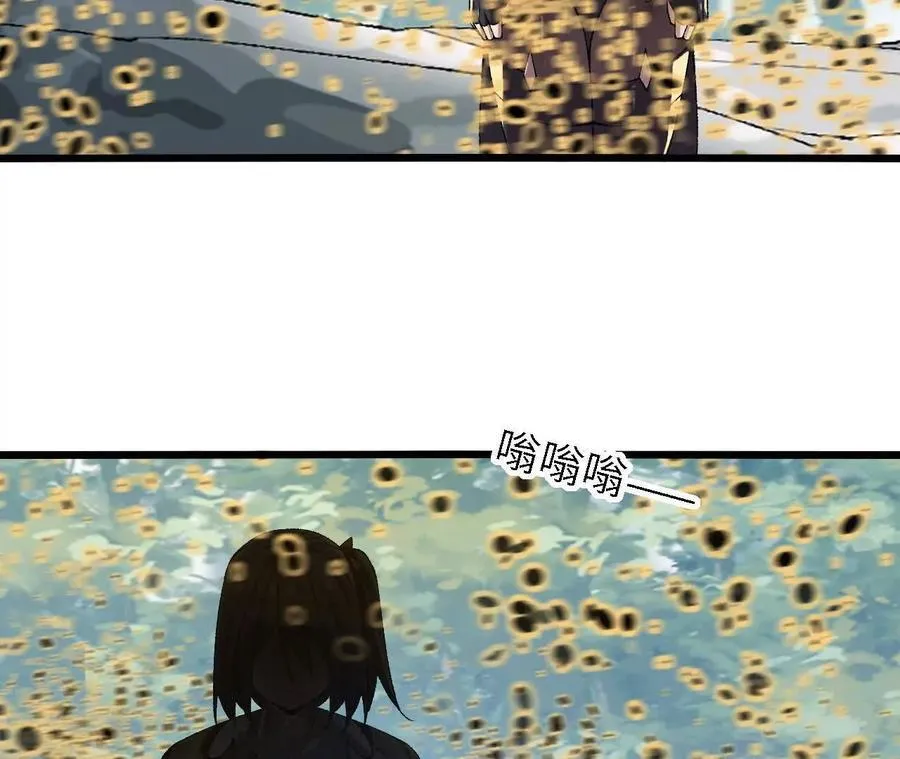 第121话 蜂毒操控49