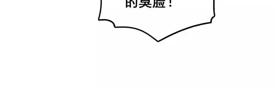 第76话 大会开始47