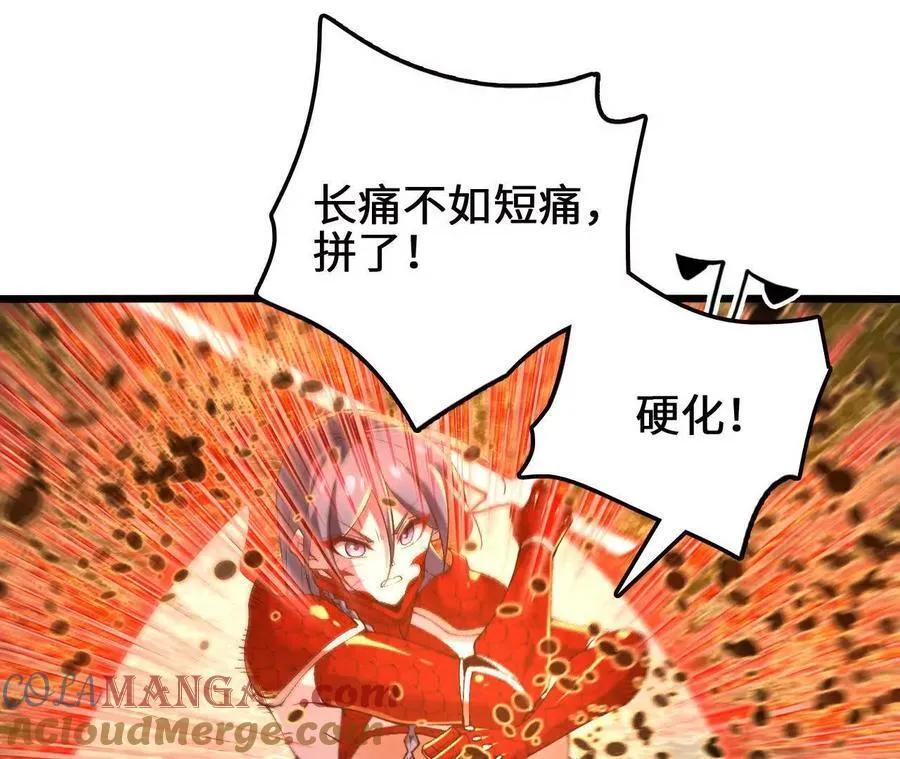 第113话 蜂潮深渊66
