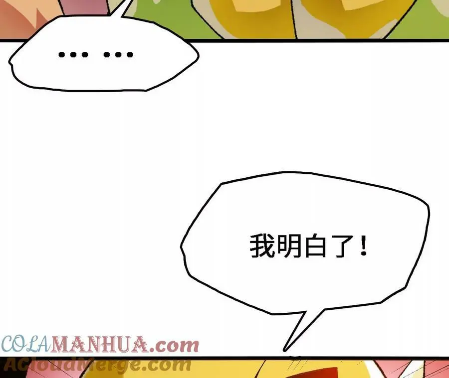 第43话 动摇39