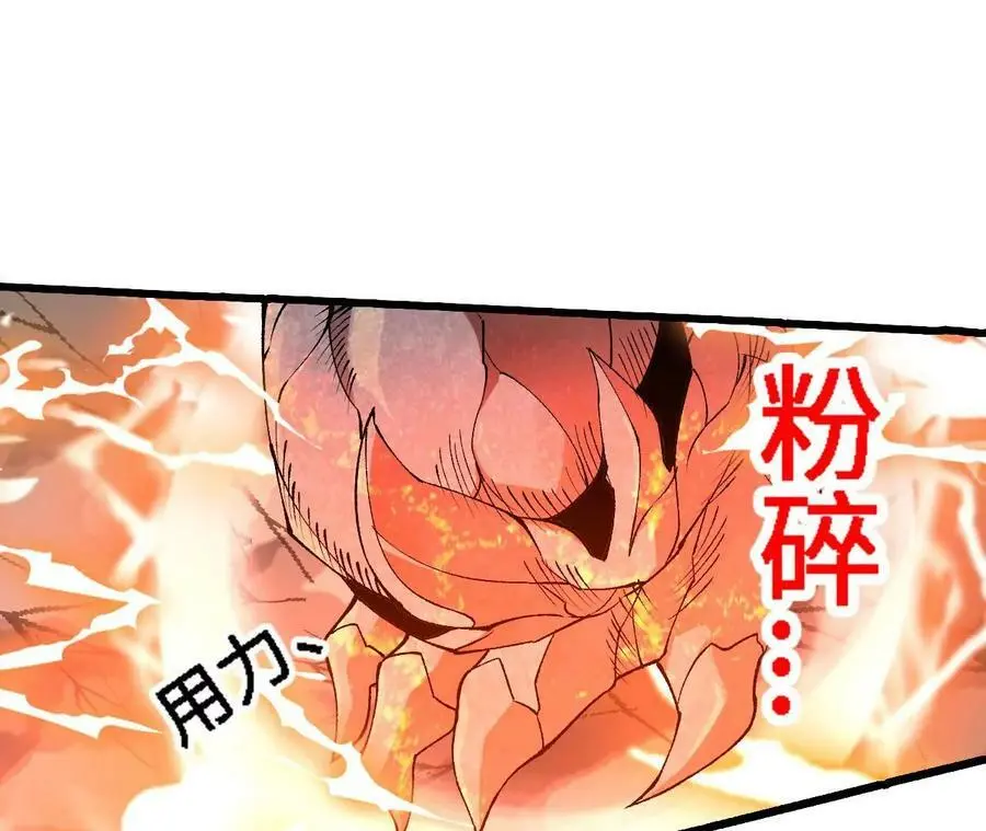 第16话 绿草灵83