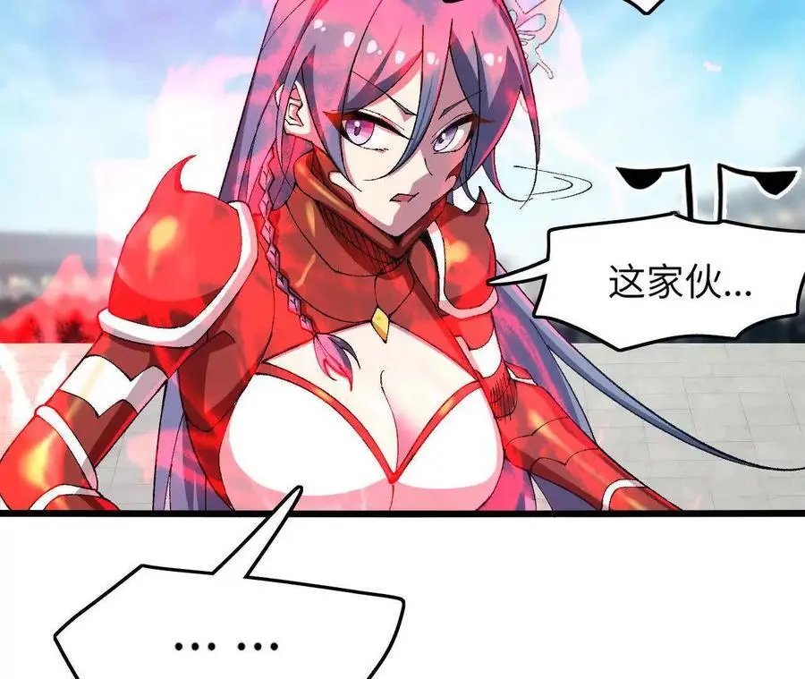 第83话 一转攻势70