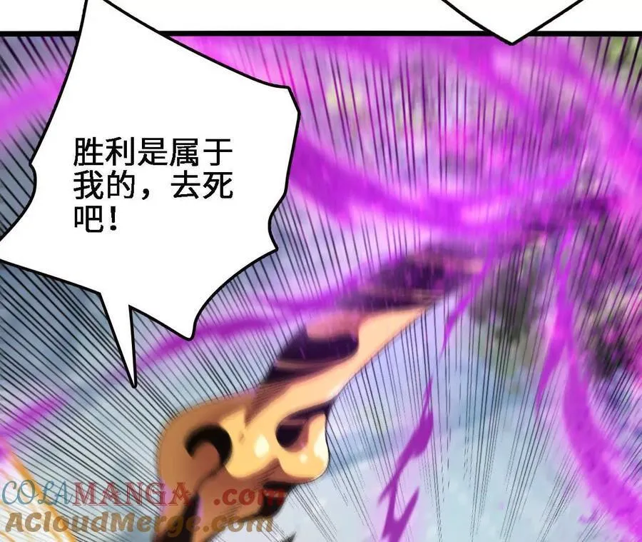第124话 决胜24