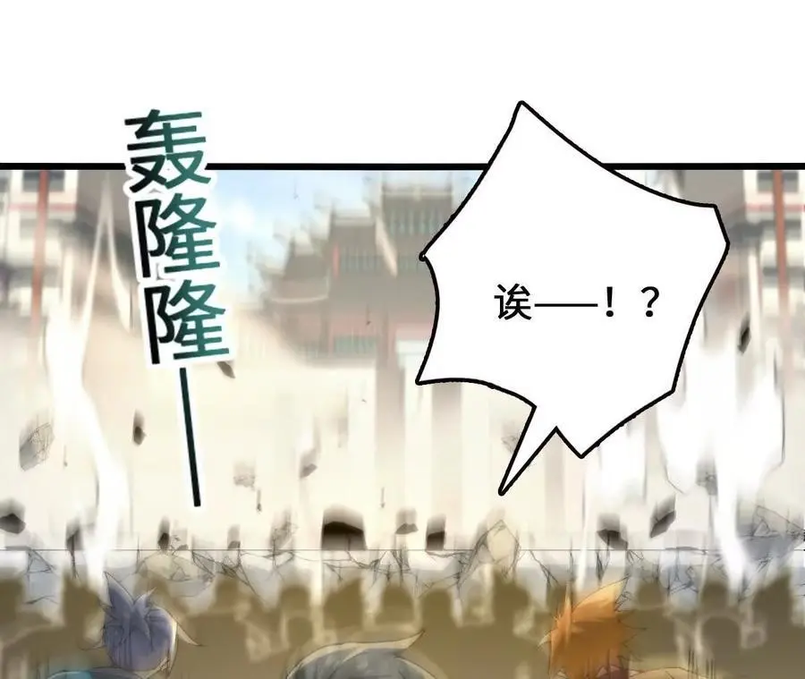 第104话 抽签44