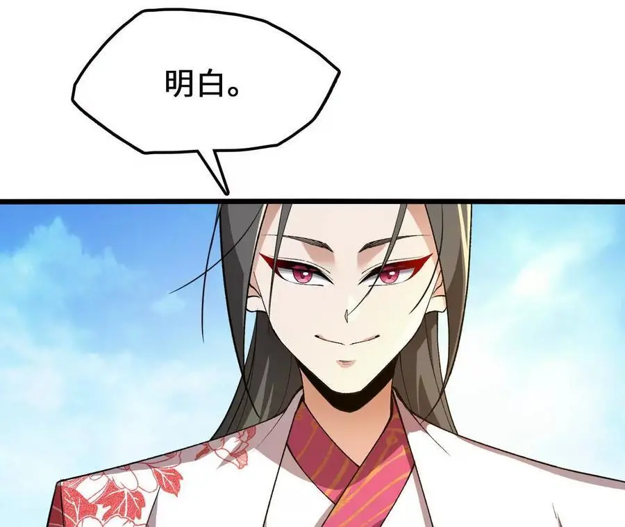 第78话 首战打响43