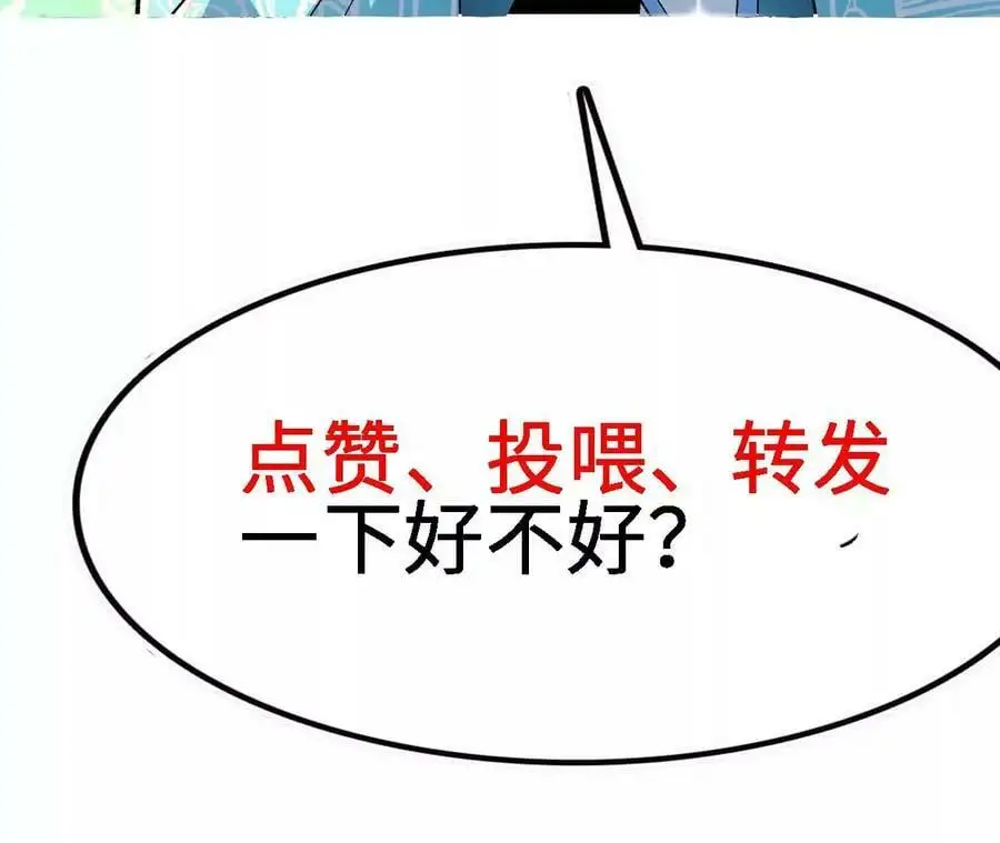 第18话 驱散暗影的光芒163