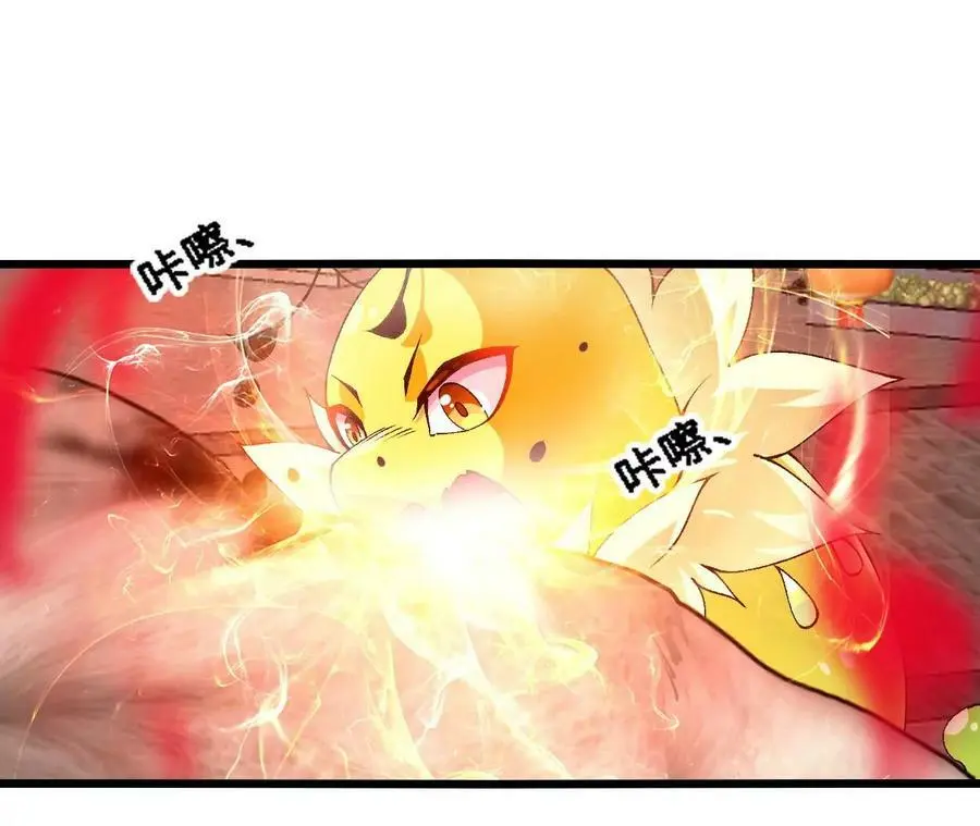 第38话 开席73