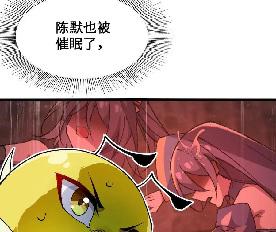 第38话 开席23