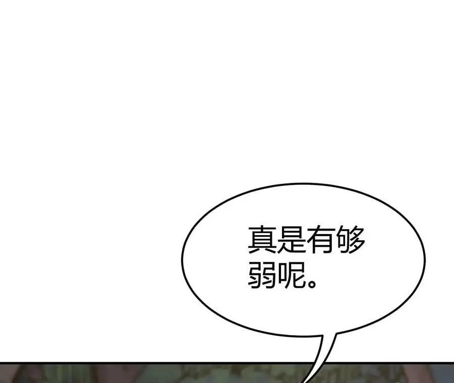 第2话 开局吞神兽93
